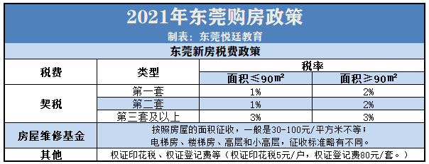 2024年10月 第12页