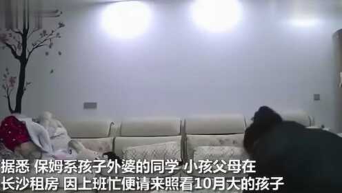 保姆打小孩监控新科技，智能监控卫士产品介绍