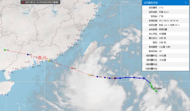 台风天鸽最新路径动态分析与更新