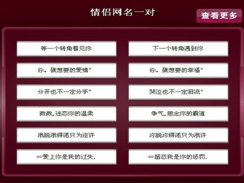 微信情侣网名精选，小巷深处的浪漫小店的爱情故事