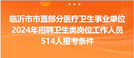 重磅首发，2024竹溪最新招聘，科技革新引领未来生活新纪元招聘启事