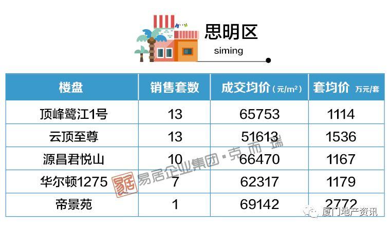 兵强马壮 第9页