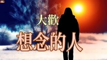 青黄不接 第9页