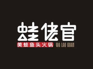 捷信最新Logo图片及其背后的日常小故事