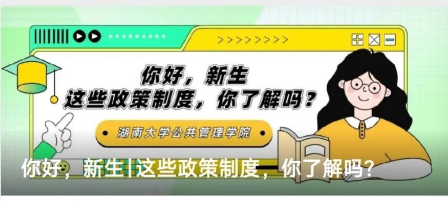 最新有关令新生新闻探索，揭示新生事物背后的故事