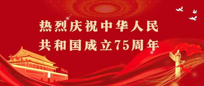 中国最新政治新闻，自信成就感的源泉与正能量幽默的交织