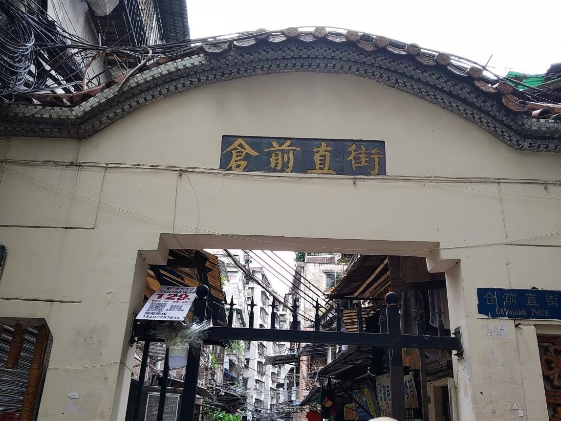 揭秘小巷特色小店，台风下的独特风情与最新台风动态