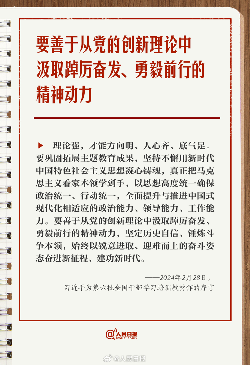 利娴庄，变化中的学习之旅，自信与成就感的源泉最新章节更新。