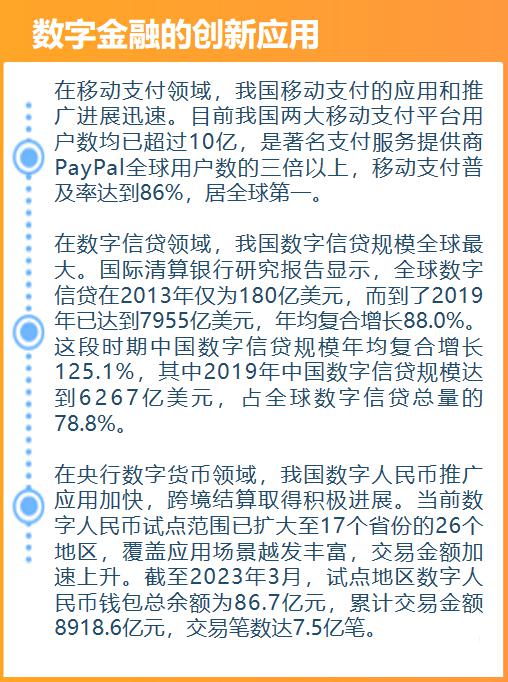 揭秘金融领域新动态，最新99财富消息速递