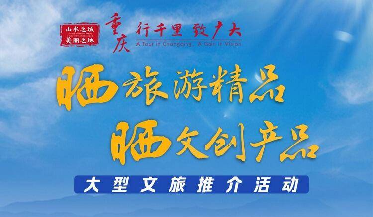 重庆大足最新招聘信息，变化、学习与自信的力量驱动人才发展