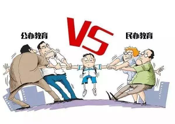 民办教育最新动态更新，民办教育最新消息速递