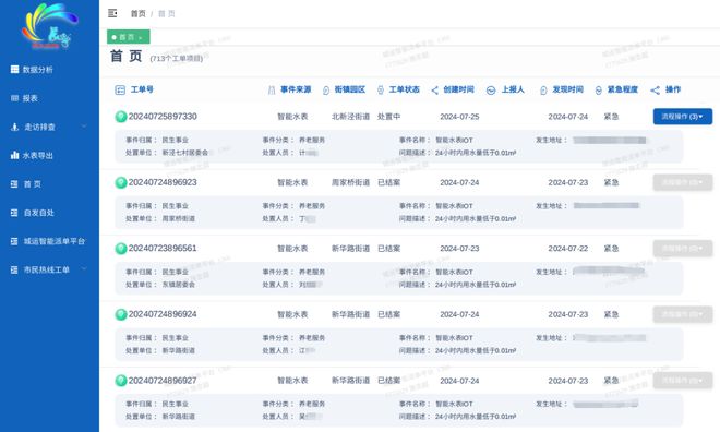 小明看看最新网址获取，友情、探索与家的温馨之旅