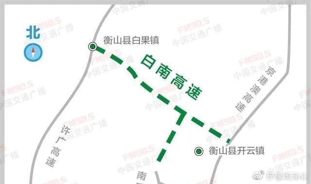 白永高速最新动态，交通进展与路况更新🚗🛣️