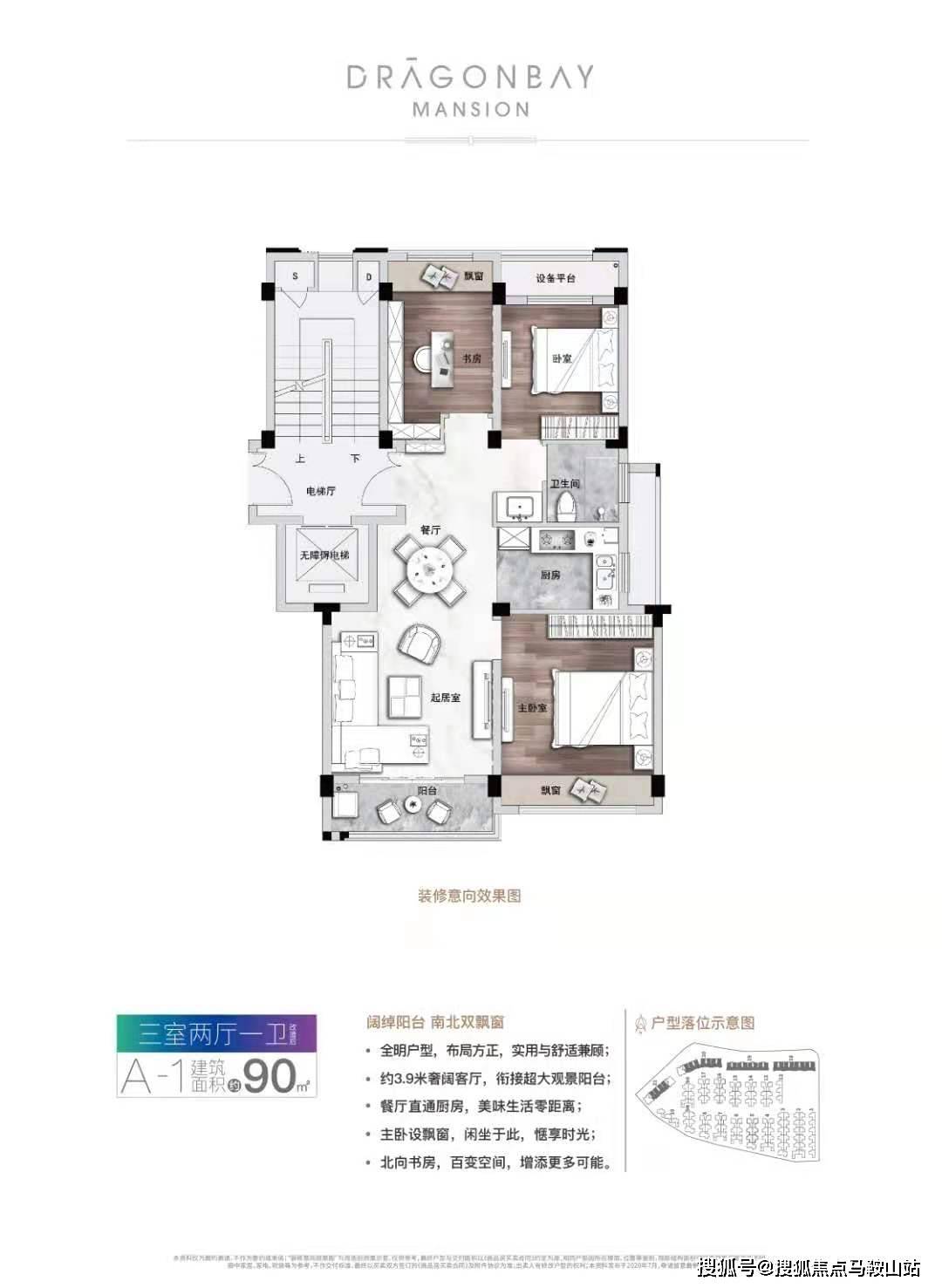 马志伟 第8页