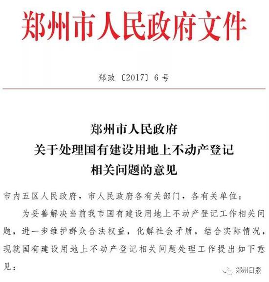 不动产登记最新政策详解，全面解读与未来影响展望