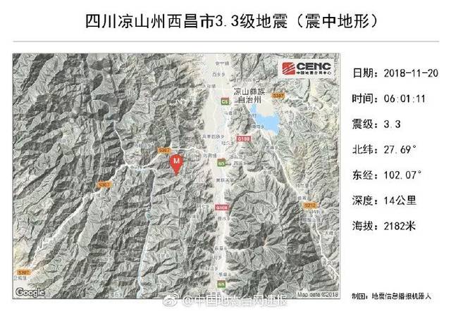 凉山地震最新消息今日更新