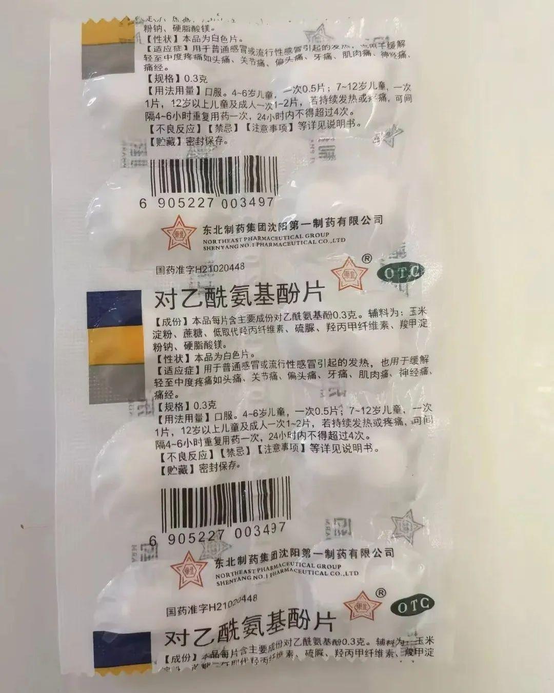 东北制药股吧最新动态，时代脉搏与行业焦点聚焦