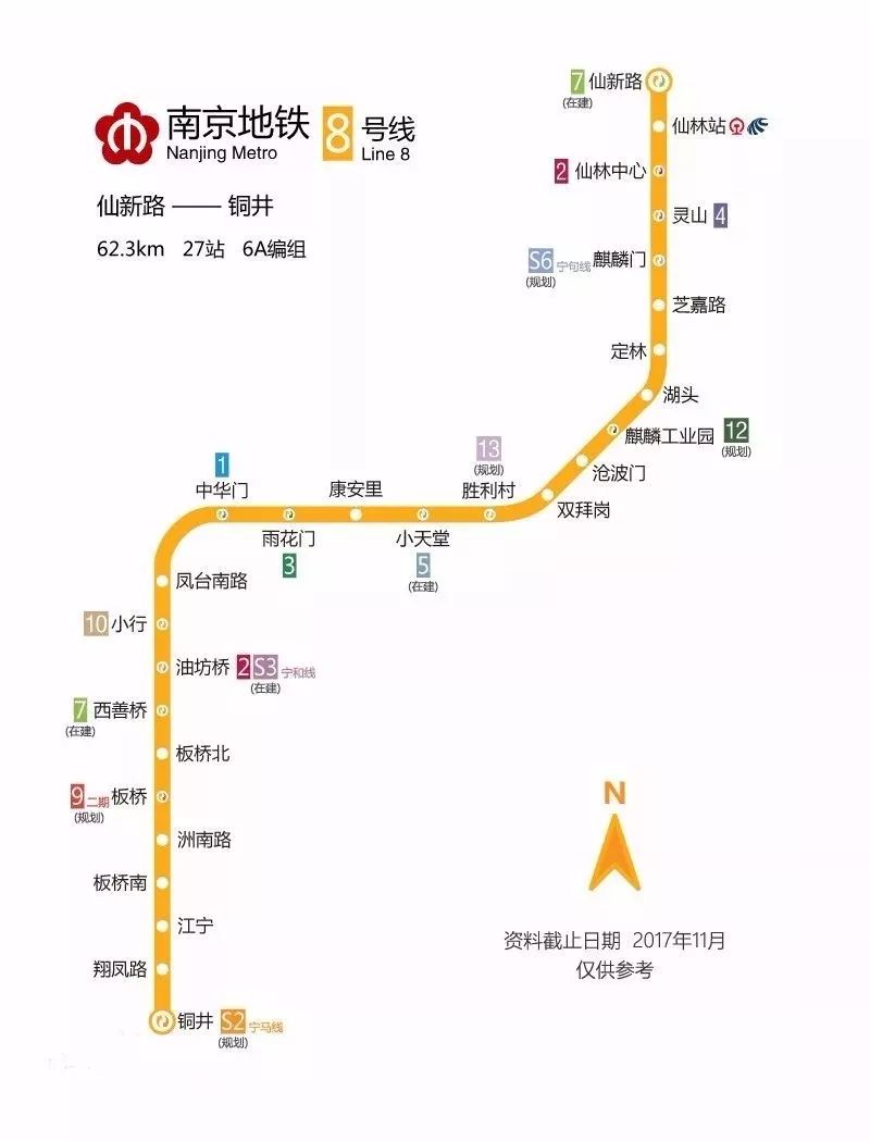 南京地铁8号线最新动态与小巷独特小店探秘