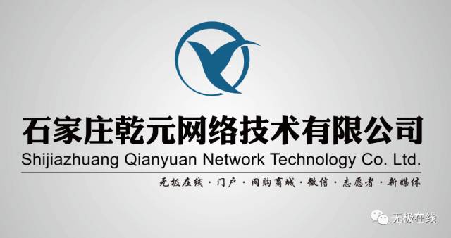 无极县最新招聘信息网，连接企业与人才的桥梁平台