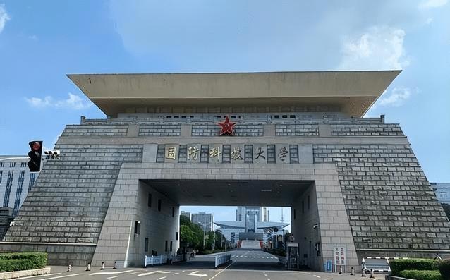 国防科技大学军改最新动态，深度解读及前景展望