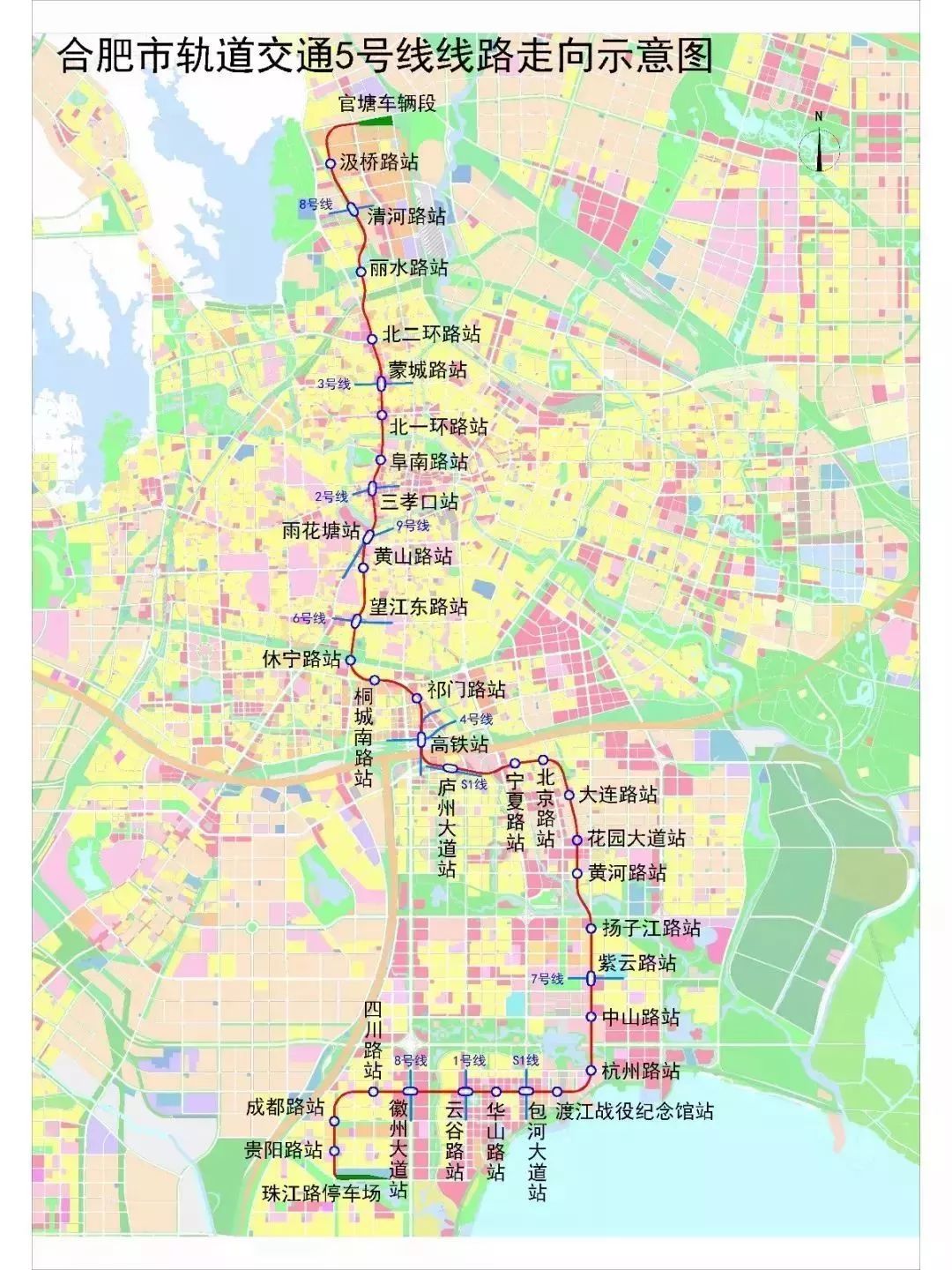 合肥地铁6号线最新进展、规划与影响分析揭秘