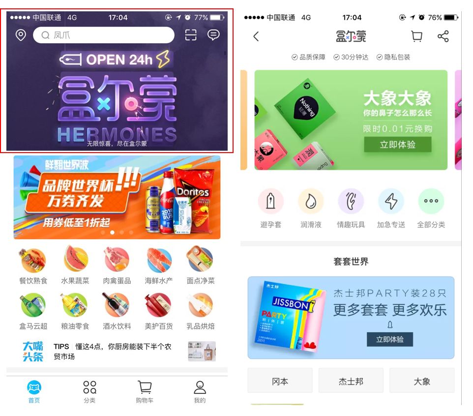 金沙乐娱场app下载背后的犯罪与合法娱乐探讨