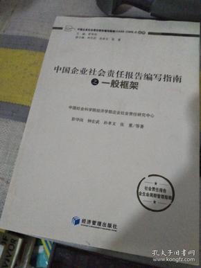 最新报告编写步骤指南及要点解析