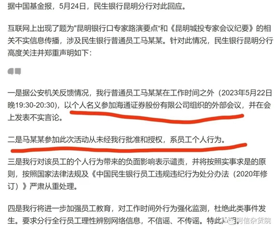 最新招聘信息网深度探讨，观点阐述与招聘动态速递