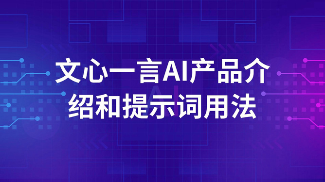 恒最新科技产品介绍，引领未来的科技革新力量