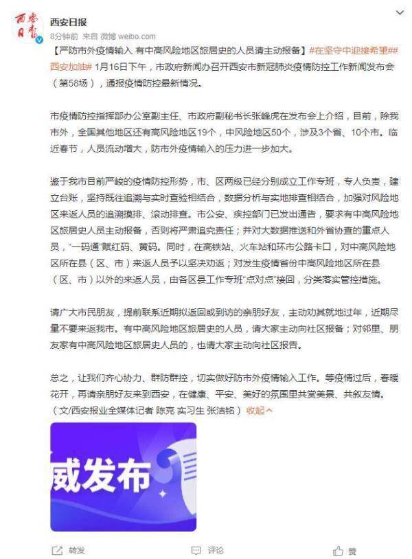 最新疫情报告与自然美景之旅，重拾内心的宁静喜悦