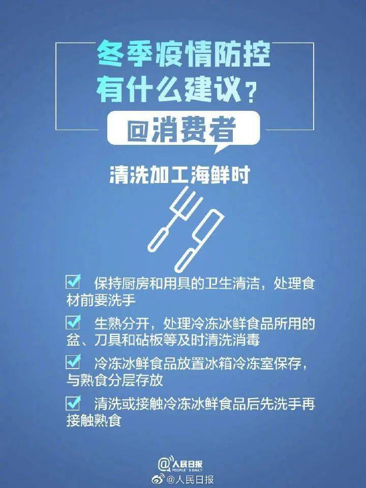 科技引领未来，智能守护健康防线，疫情防控最新动态与策略