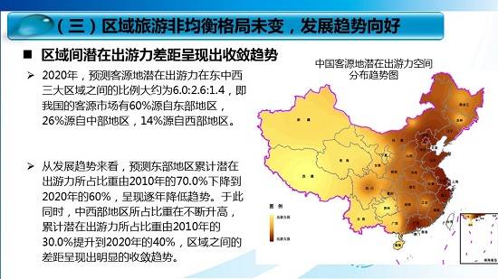 最新疫情地图，自然美景下的探索之旅