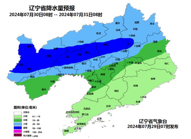 辽宁最新消息，小城的温馨日常风采展示