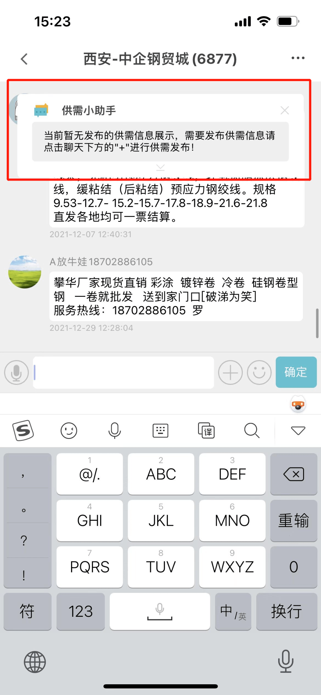 升级最新版，全新体验之旅开启！