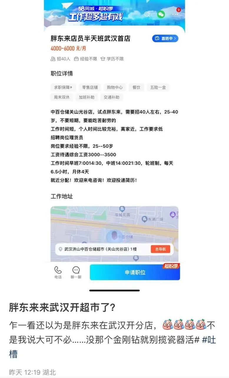 最新半天班招聘信息，启程探索自然美景之旅的职场机会