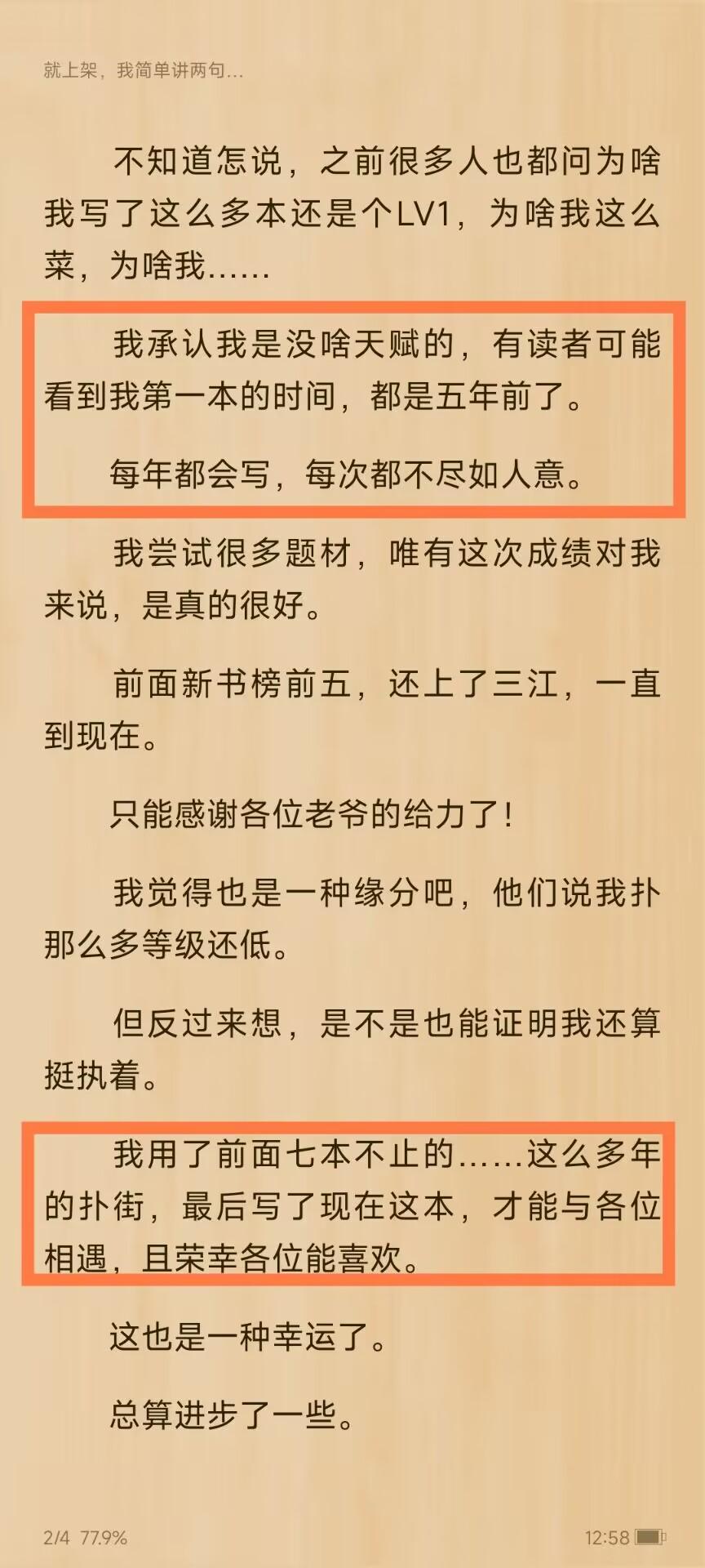 妙手天师最新章节获取指南，步骤详解，精彩内容不容错过！