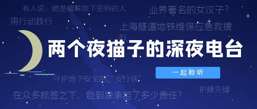 黑电台最新动态与相关论述揭秘