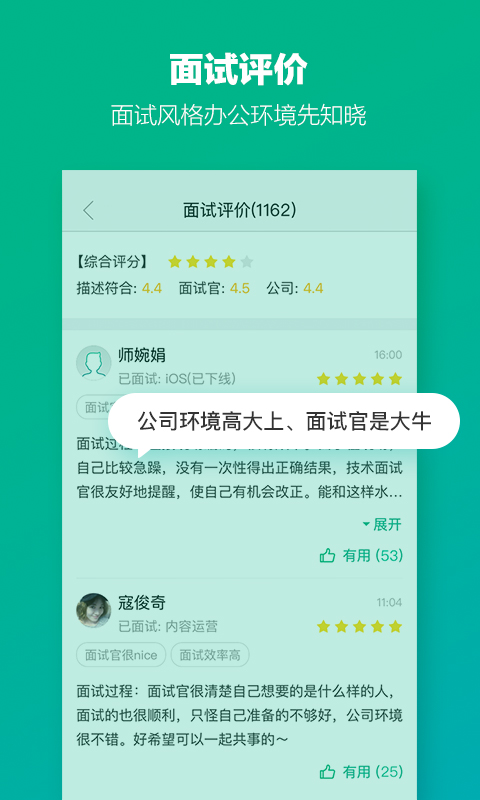 拉勾网最新招聘信息揭秘，小巷中的特色小店招聘动态