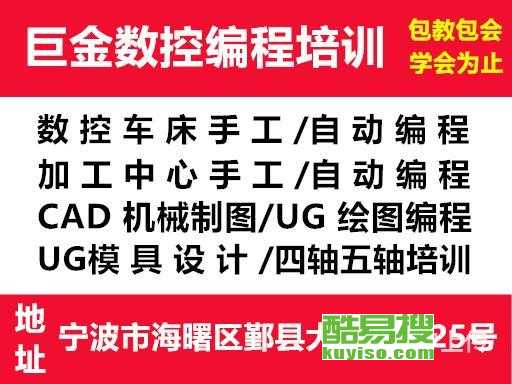 佛山CNC编程最新招聘，职业发展的理想选择与人才聚集地