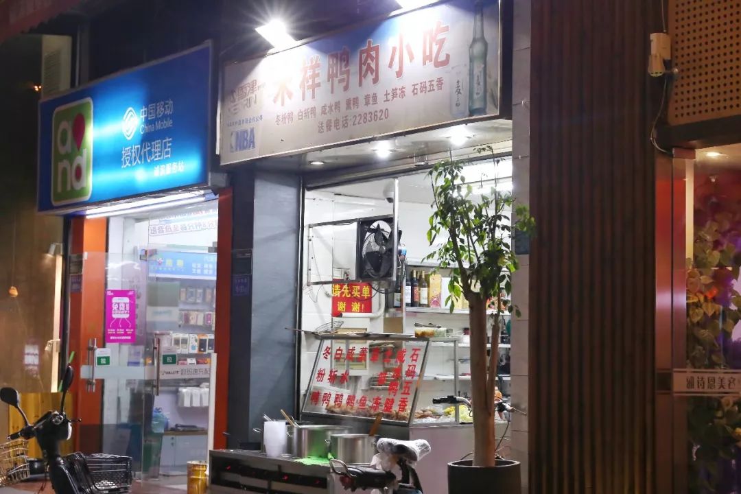 最新极点五笔，小巷中的隐藏式特色小店探秘之旅