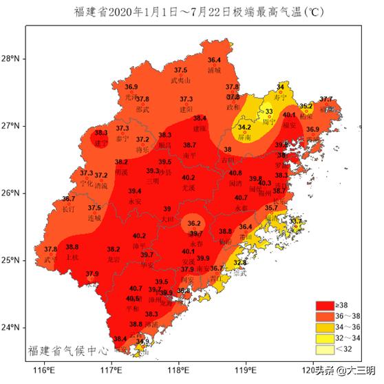 雷安然 第6页