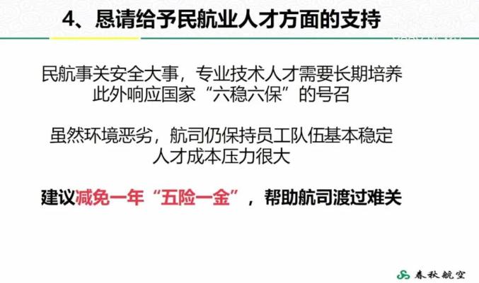 四川二胎政策最新动态，多元视角下的探讨与观点分析