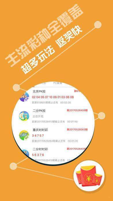 600图库大全免费资料图2024,安全解析策略_精简版ZTR814.88