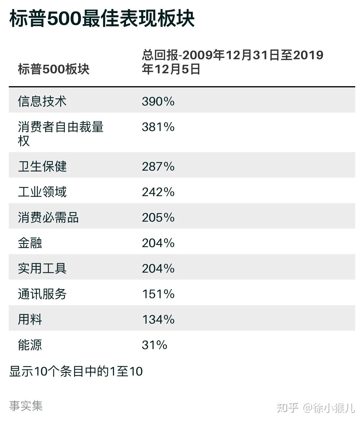 2024年澳门今晚开什么码,全新方案解析_珍贵版UYV152.39