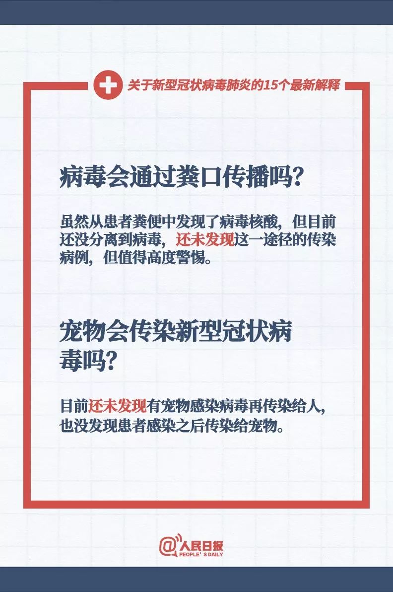 新澳正版资料免费大全,准确资料解释_漏出版CKG416.83