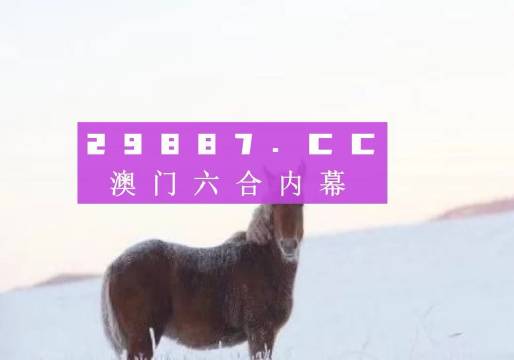 新澳门今晚精准一肖,安全策略评估_寓言版GIV494.02