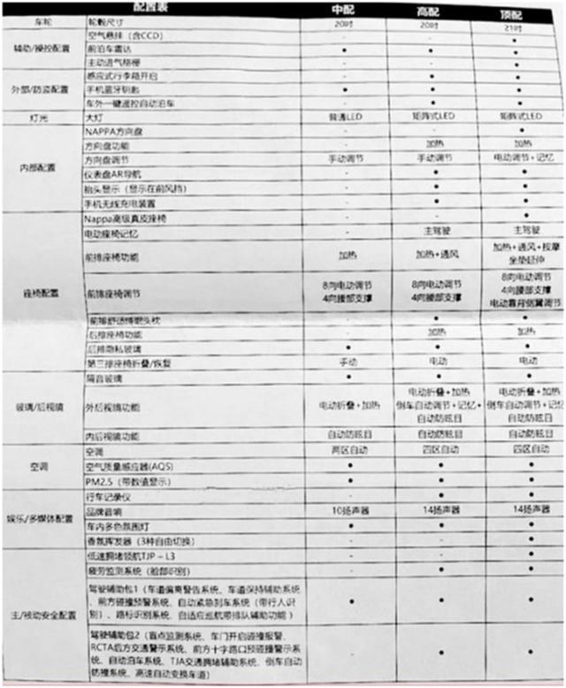 中越深化合作，共谋发展新篇章，最新中越关系动态揭秘