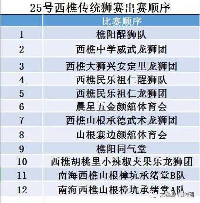 2024年澳门每日开奖指南：正品解析及EJC478.17版本攻略