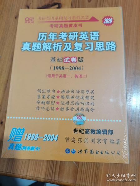 2004新澳门天天开好彩大全,最佳精选解释_蓝球版VKZ637.99