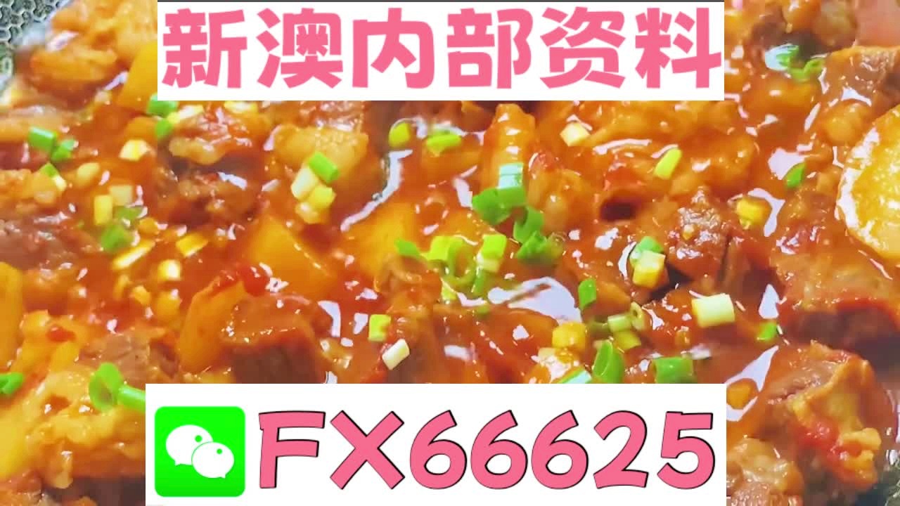 新奥门官方免费旅游资料大全，精准解读_精华版JYD633.85